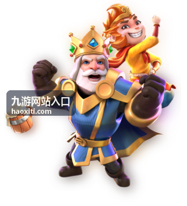九游网站入口游戏中心辅助说明图